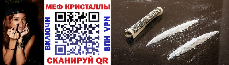 Купить наркотик Сольвычегодск ГАШ  Alpha-PVP  Кокаин  МЕТАДОН  МАРИХУАНА  МЕФ 