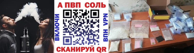 darknet состав  Сольвычегодск  Альфа ПВП VHQ 