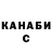 ТГК гашишное масло scouseMT10