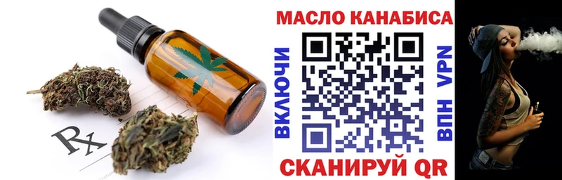 магазин продажи наркотиков Сольвычегодск Печенье с ТГК марихуана