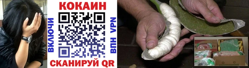 закладка  нарко площадка Telegram  COCAIN VHQ  Сольвычегодск 