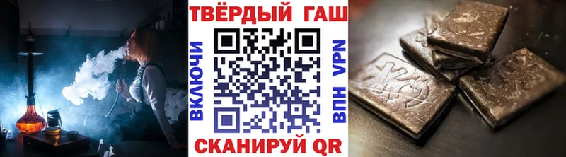 ГАШ Ice-O-Lator  сколько стоит  Сольвычегодск 