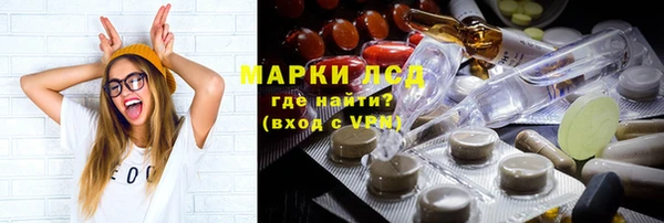 спайс Абинск