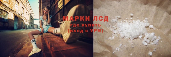 кокаин Абаза