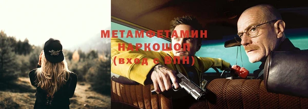 мефедрон Алексеевка