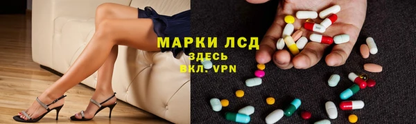 мефедрон Алексеевка