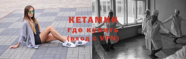 ALPHA-PVP Абдулино
