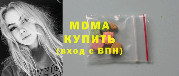 спайс Абинск