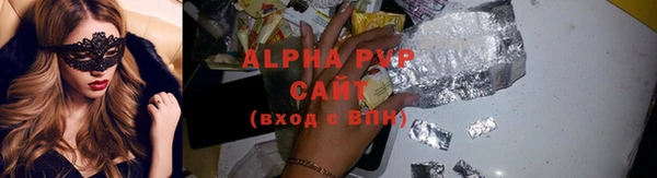 гашиш Алексин
