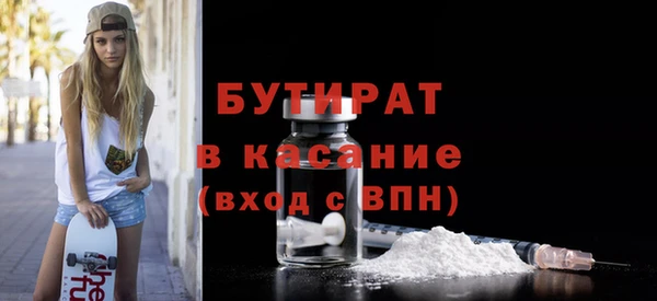 кокаин Абаза