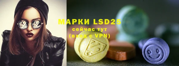 спайс Абинск