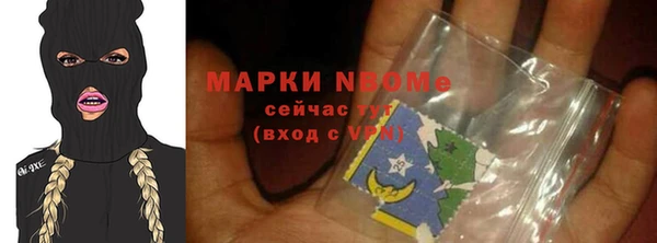 соль курить ск Алзамай