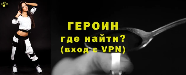 кокаин Абаза