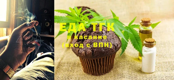 ALPHA-PVP Абдулино