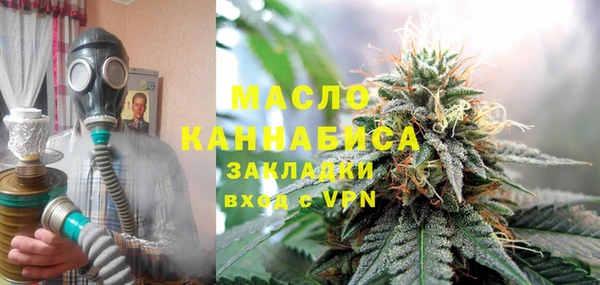 мефедрон Алексеевка