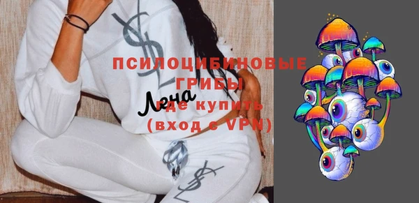 спайс Абинск
