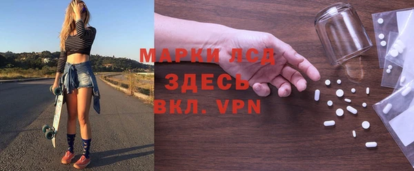 ALPHA-PVP Абдулино