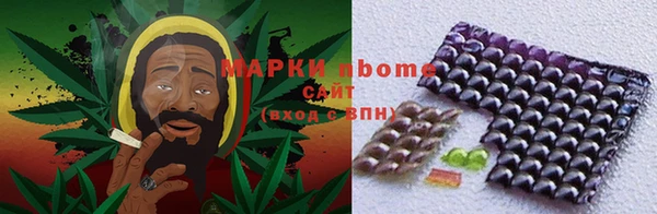 мефедрон Алексеевка