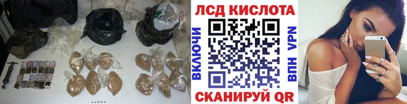 купить Сольвычегодск Лсд 25 экстази кислота