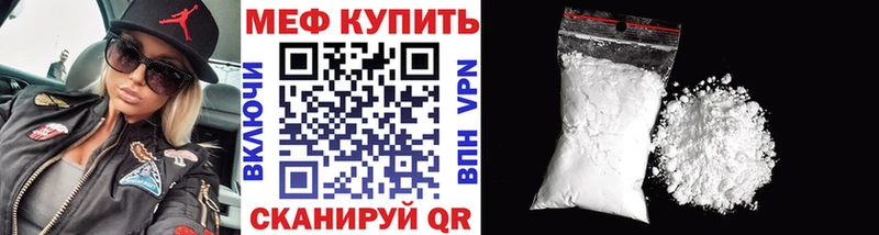 дарнет шоп  блэк спрут рабочий сайт  Меф 4 MMC  Сольвычегодск 