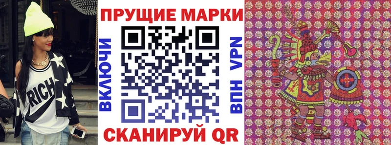 Марки 25I-NBOMe 1,8мг omg сайт Сольвычегодск