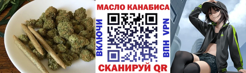 Дистиллят ТГК вейп  Сольвычегодск 