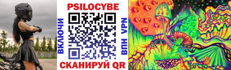 как найти наркотики  Сольвычегодск  Галлюциногенные грибы прущие грибы 